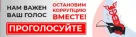 Приглашаем принять участие в проекте «БИЗНЕСБАРОМЕТР КОРРУПЦИИ»
