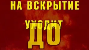 Решетки и двери