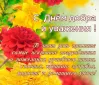 Уважаемые жители Грачевского района старшего поколения!